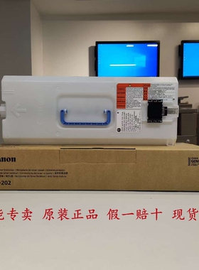 佳能原装C3322L 3926 3935 5840 5850 5870 废粉盒收集容器WT-202