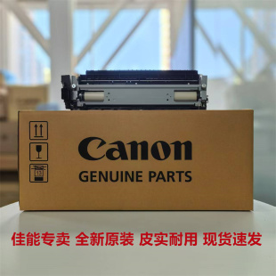 4745 4735 FM1 J024定影器 总成 佳能原装 加热组件 全新iR4725