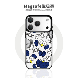潮牌kaws芝麻街苹果17promax手机壳新款磁吸适用iphone12/13/14/15/16/Plus/Pro/Max个性防摔磨砂保护套卡通