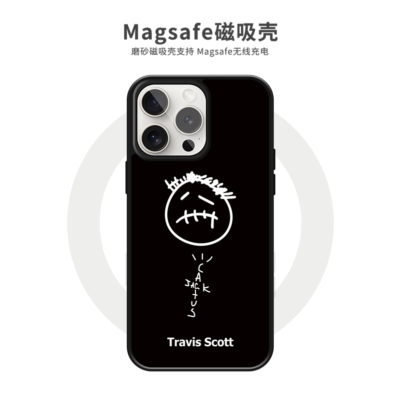 潮牌Travis Scott鬼脸iphone15pro手机壳适用苹果12/13/14/15/16/Plus/Pro/Max磁吸防摔磨砂新款个性男保护套