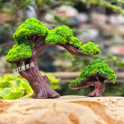 仿真迷你迎客松小树松树摆件