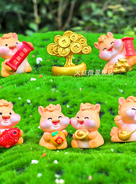 2026马年招财迷你小马公仔摆件