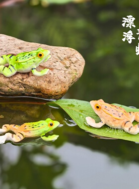 可漂浮仿真写实小青蛙漂浮摆件