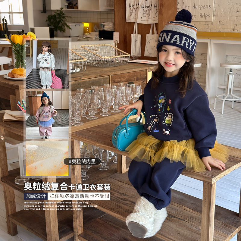 女童加绒套装冬2025新款儿童女孩洋气时髦秋冬运动童装卫衣两件套