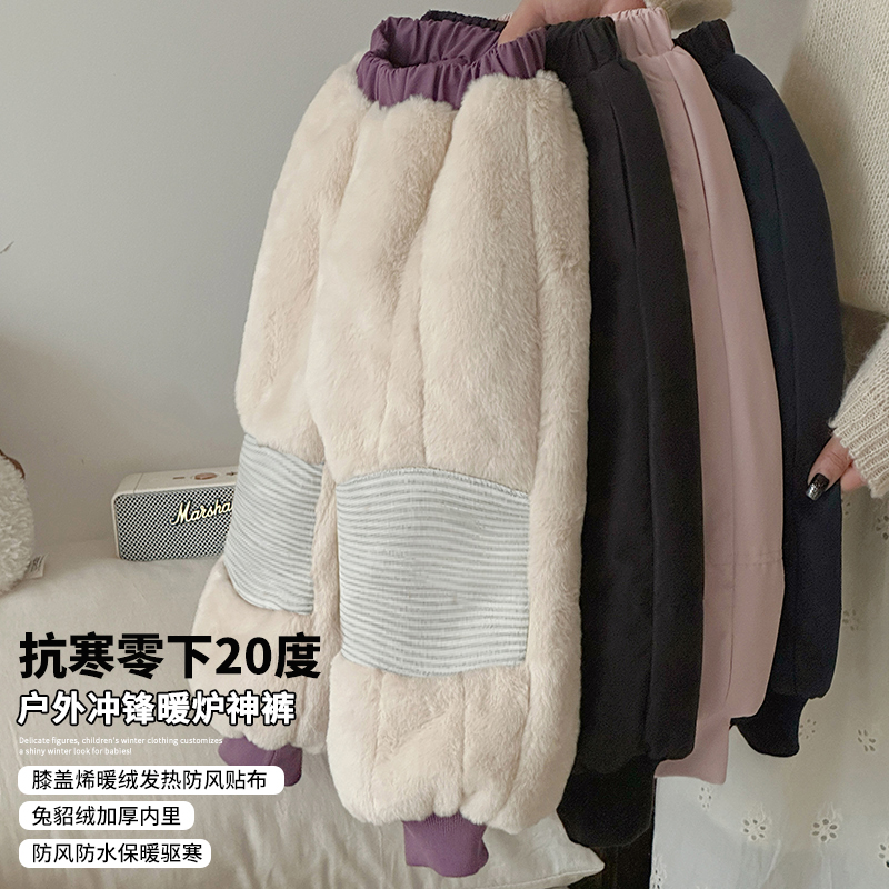 抗寒零下20度儿童户外冲锋暖炉裤