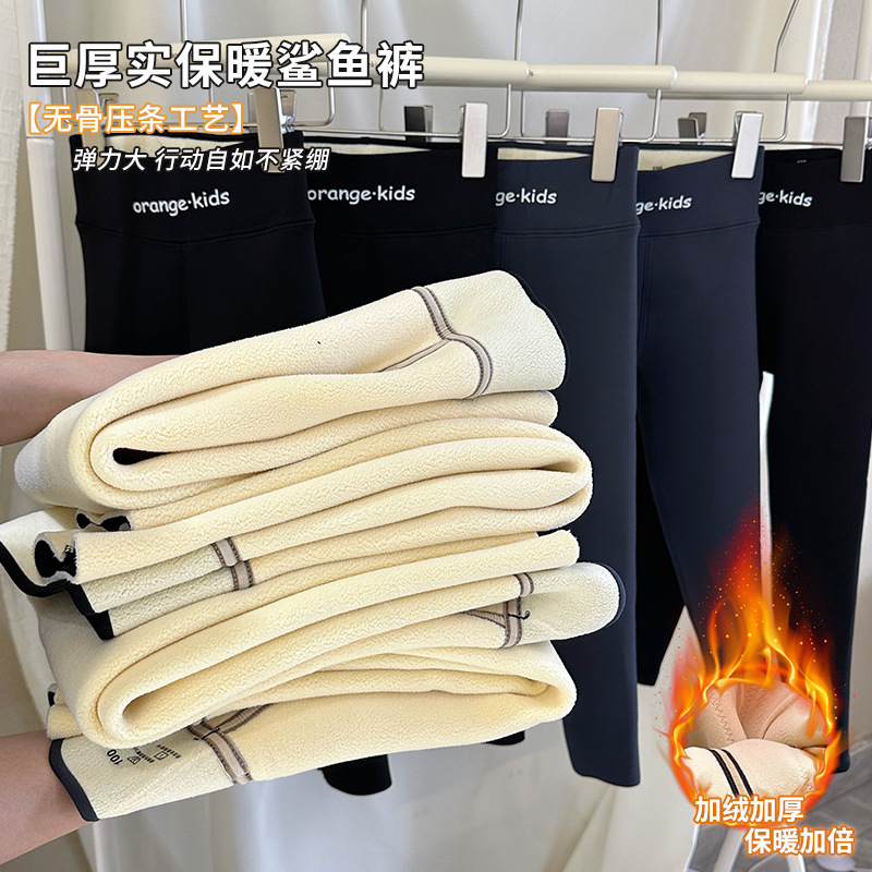 谢金毛女童鲨鱼裤加绒加厚2025秋冬季900g绒瑜伽保暖裤儿童打底裤