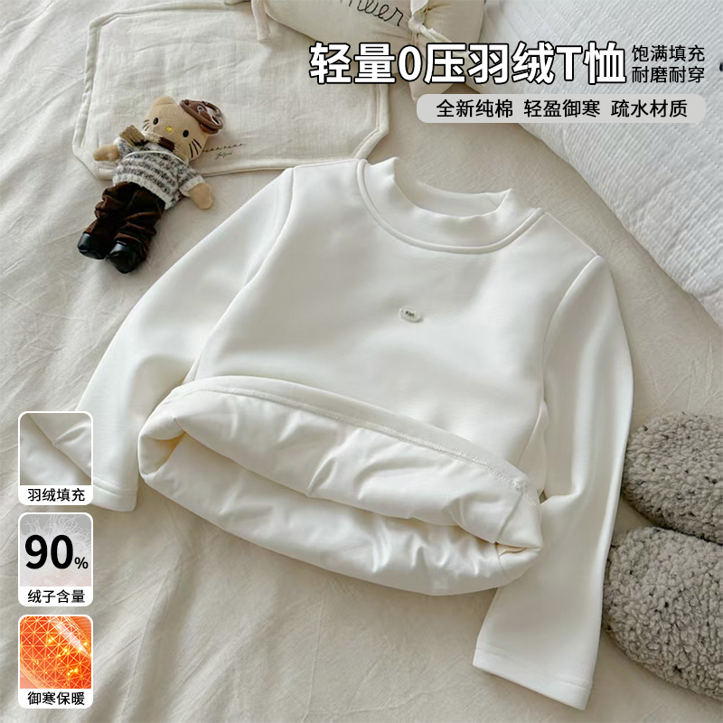 【新品满100满10】橘子家orange童装女童90白鸭绒羽绒白小T内搭潮