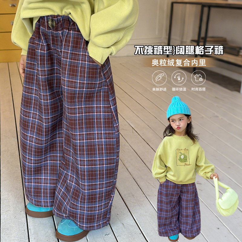 【格外暖】橘子家童装女童冬季保暖加绒格子裤儿童加厚防风裤子潮