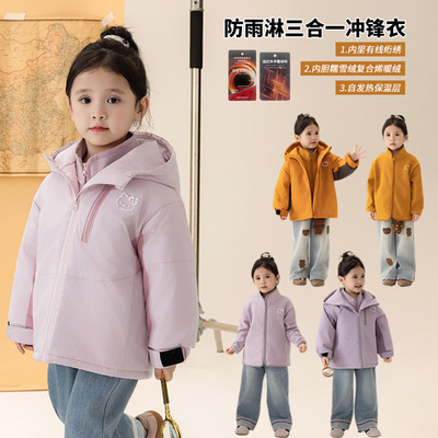 女童冲锋衣外套2025新款