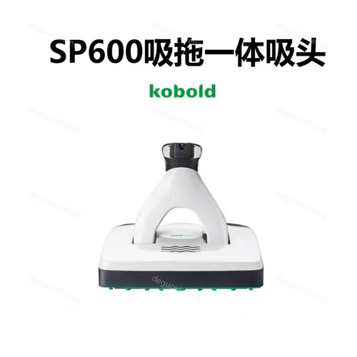 福维克SP600拖地机吸拖一体机