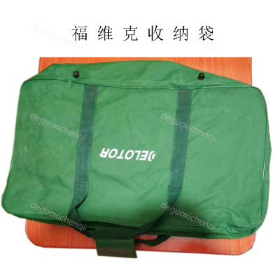 德朗特收纳袋 收纳包配件袋适用于福维克吸尘器 VK140-1 VK135-1