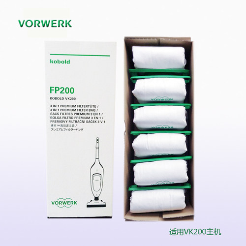 福维克原装VK200吸尘袋