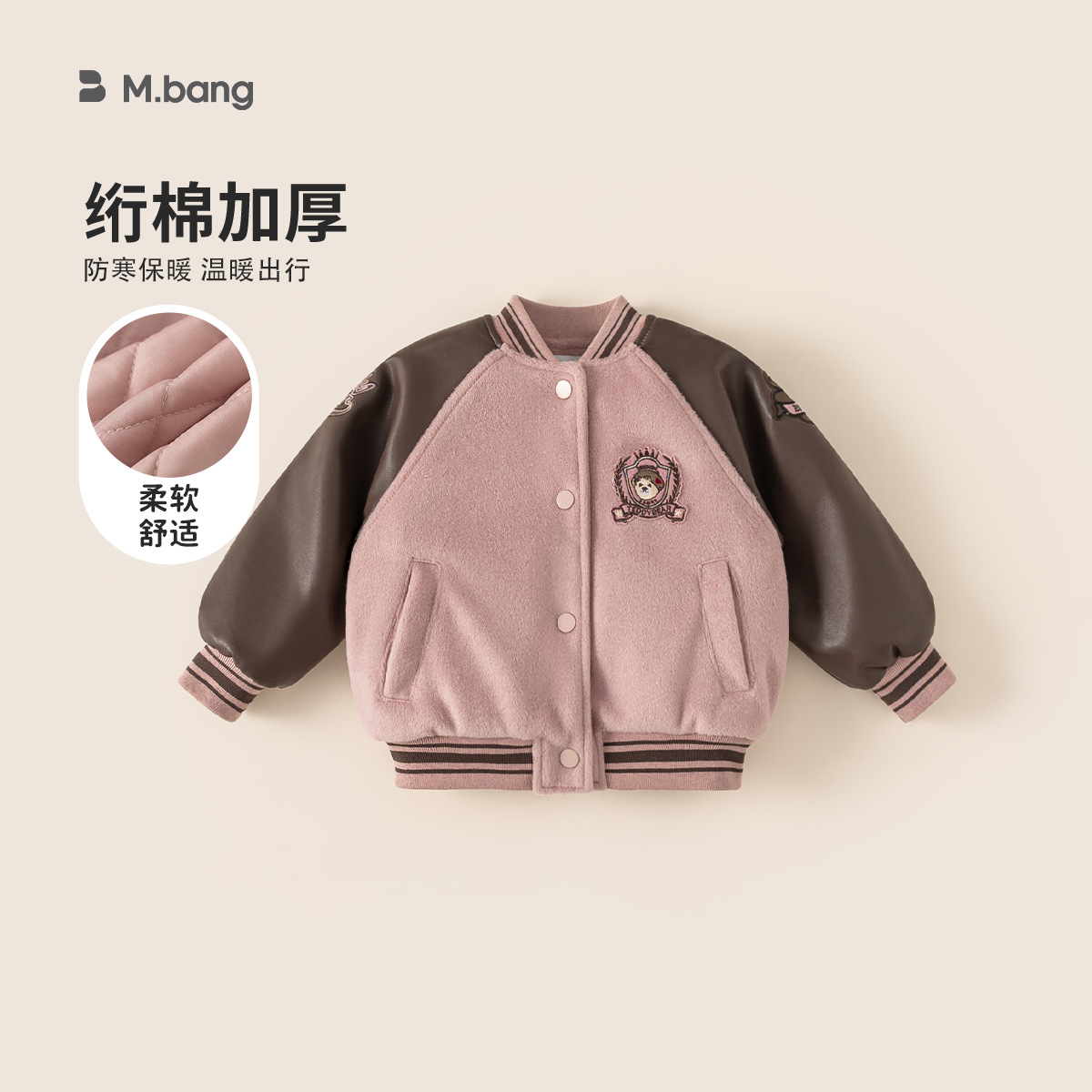 儿童外套冬季新品加厚小童衣服