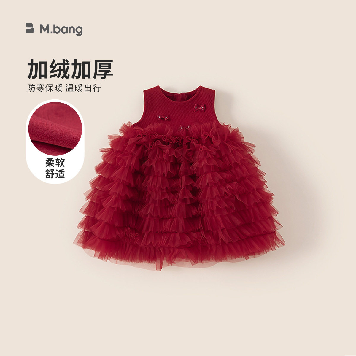 冬季女孩子网纱裙无袖裙子女童公主裙加绒儿童连衣裙蓬蓬裙蛋糕裙