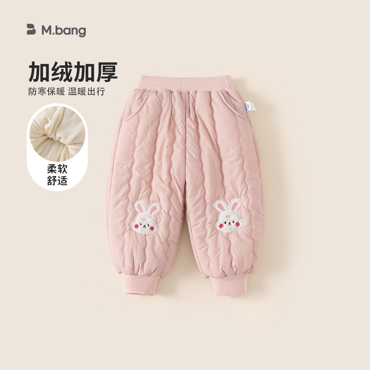 女童秋冬款束脚裤棉裤加厚夹棉