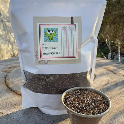 多肉配土价格 多肉配土图片 星期三