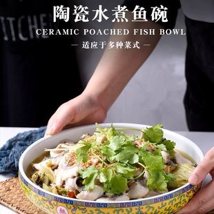 汤碗家用炒鸡浅盘菜盘汤菜盘饭店餐具大号汤盆炖菜盆陶瓷大碗