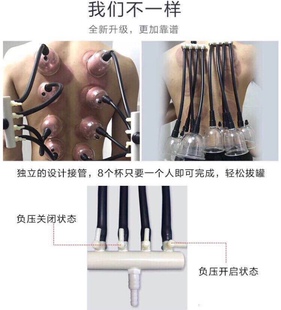 碧波家庭负压仪配件器拔罐单独开关调压阀多用管多头阀分流器全套
