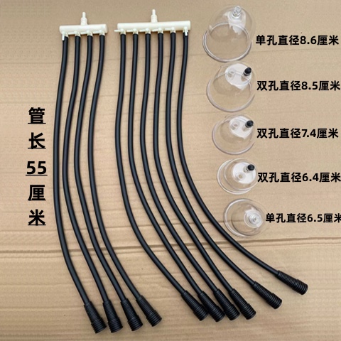 碧波家庭负压仪配件器拔罐单独开关调压阀多用管多头阀分流器全套