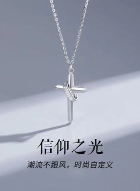潮男十字架项链信仰之光项链个性冷淡风男士套链嘻哈吊坠韩版
