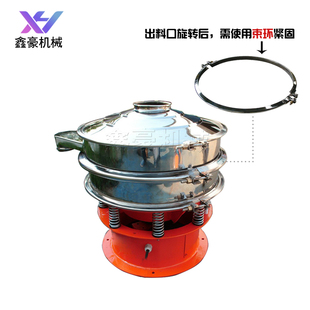 塑料粉末多层大小分级机饲料颗粒过滤分级机塑粉不锈钢振动旋振筛
