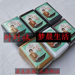丹阳彬春夏10双男士 足浴对对丝袜子 白黑灰肤居家一次性天鹅绒薄款