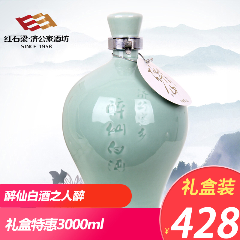 济公家3L醉仙糟香型白酒礼盒装