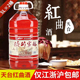 济公家酿5L 传统低度红曲米酒糯米黄酒 2桶红曲酒纯粮酿造酒