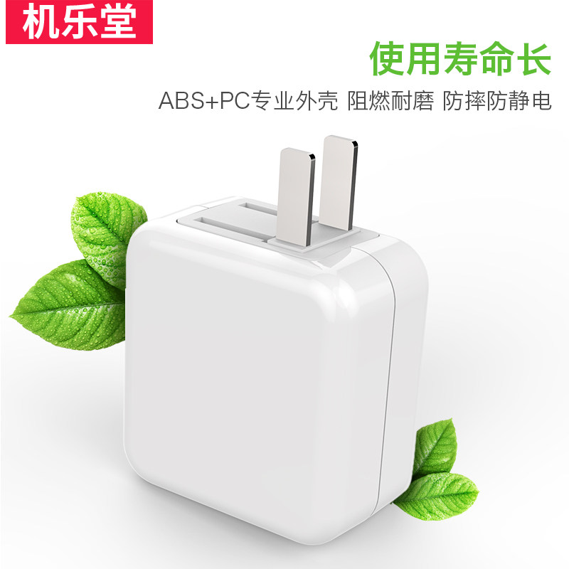 chargeur JOYROOM - Ref 1291767 Image 4