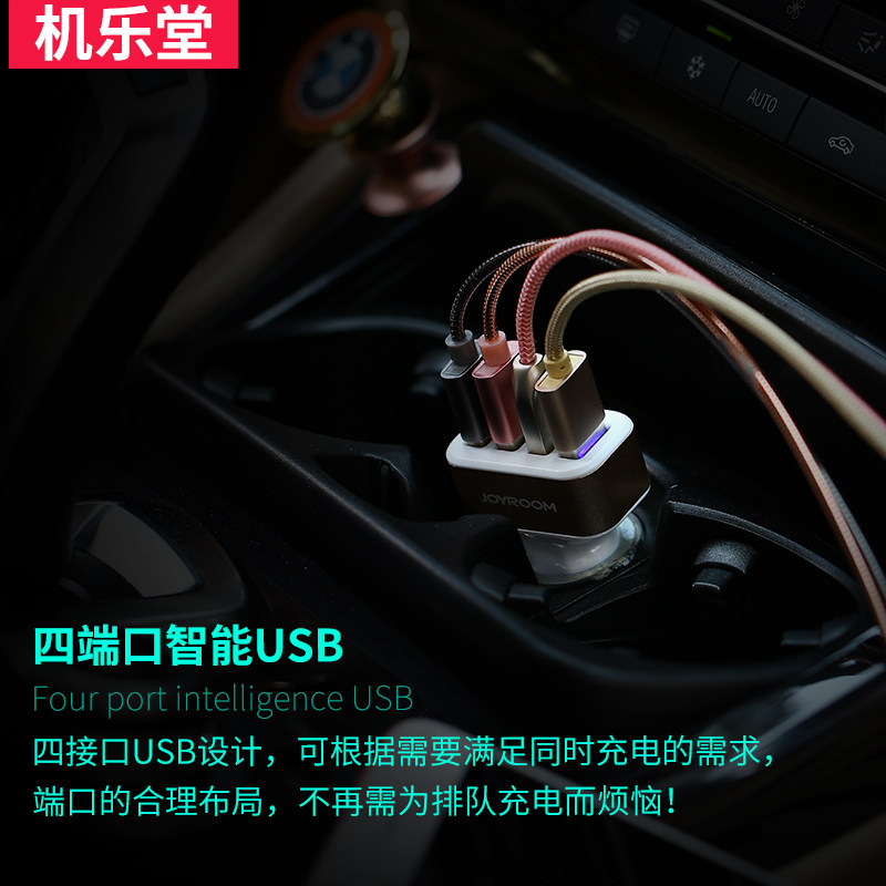 chargeur JOYROOM - Ref 1299587 Image 3