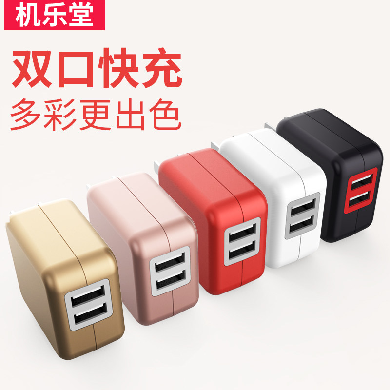 chargeur JOYROOM - Ref 1291767 Image 3