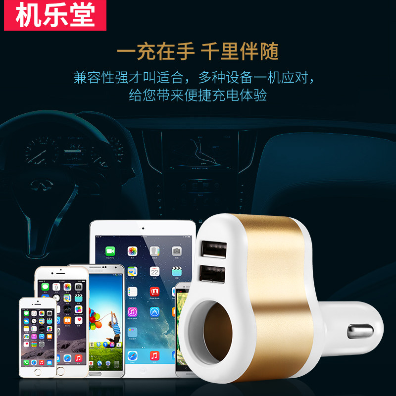 chargeur JOYROOM 3.1A, 3A - Ref 1299584 Image 3