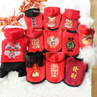 Щенка одежда Tang Clothing Новый год.