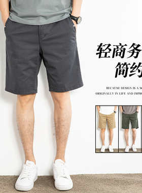 休闲短裤男夏季薄款宽松纯棉中裤大码外穿潮牌运动灰色五分裤子男