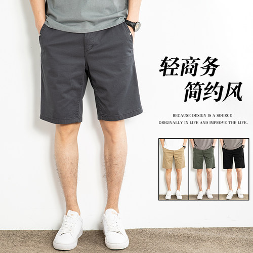 休闲短裤男士宽松中裤五分裤子