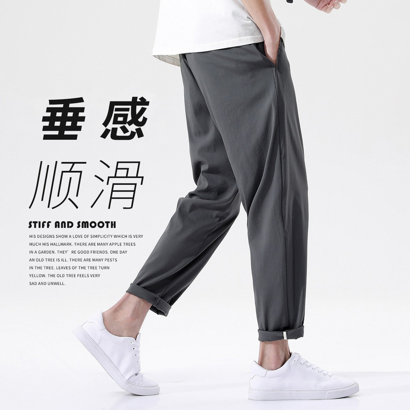 冰丝裤子男宽松直筒挺括男裤潮牌