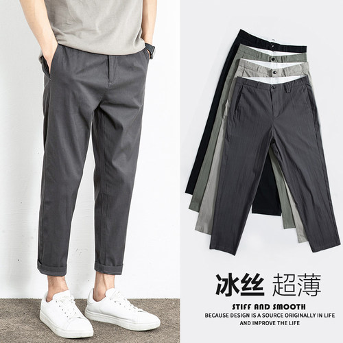直筒九分裤休闲裤子直筒商务潮流