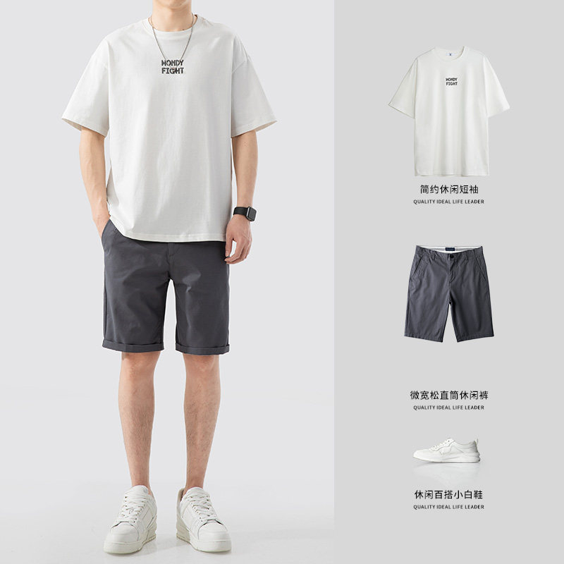 圆领短袖T恤男夏季纯棉宽松字母印花上衣男运动休闲套装短裤男款,男装,T恤,淘宝优惠券,粉丝福利购,淘宝优惠卷