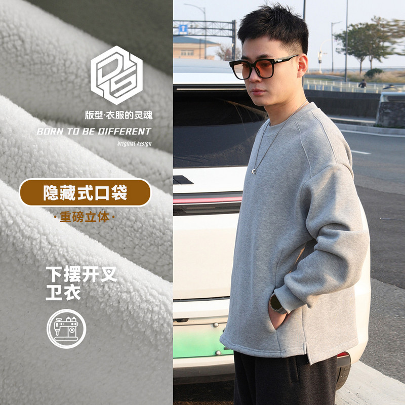 Cleanfit重磅加厚美式卫衣男春秋款加绒纯色圆领套头长袖T恤上衣