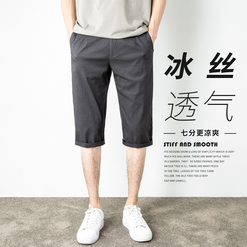 夏季休闲冰丝短裤男士直筒修身运动7分裤潮流超薄款裤子男七分裤