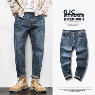 蓝色复古牛仔裤男款春夏款直筒宽松潮牌哈伦小脚男裤休闲长裤男士