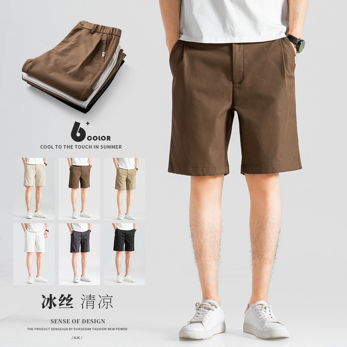 冰丝短裤男款夏季薄款宽松直筒中裤短西裤夏款潮牌休闲五分裤子男,男装,休闲裤,淘宝优惠券,粉丝福利购,淘宝优惠卷