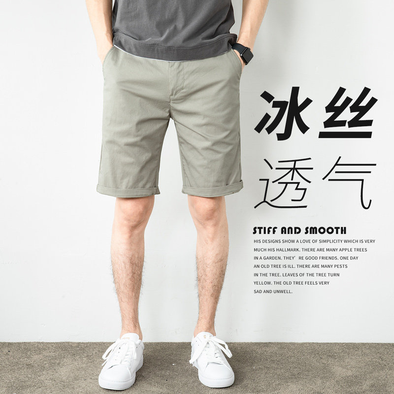 休闲冰丝短裤男士夏季薄款外穿5分中裤韩版潮流百搭宽松五分裤男,男装,休闲裤,淘宝优惠券,粉丝福利购,淘宝优惠卷