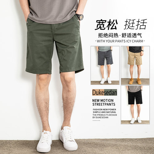 休闲短裤男夏季薄款宽松5分纯棉中裤大码外穿潮牌运动五分裤子男