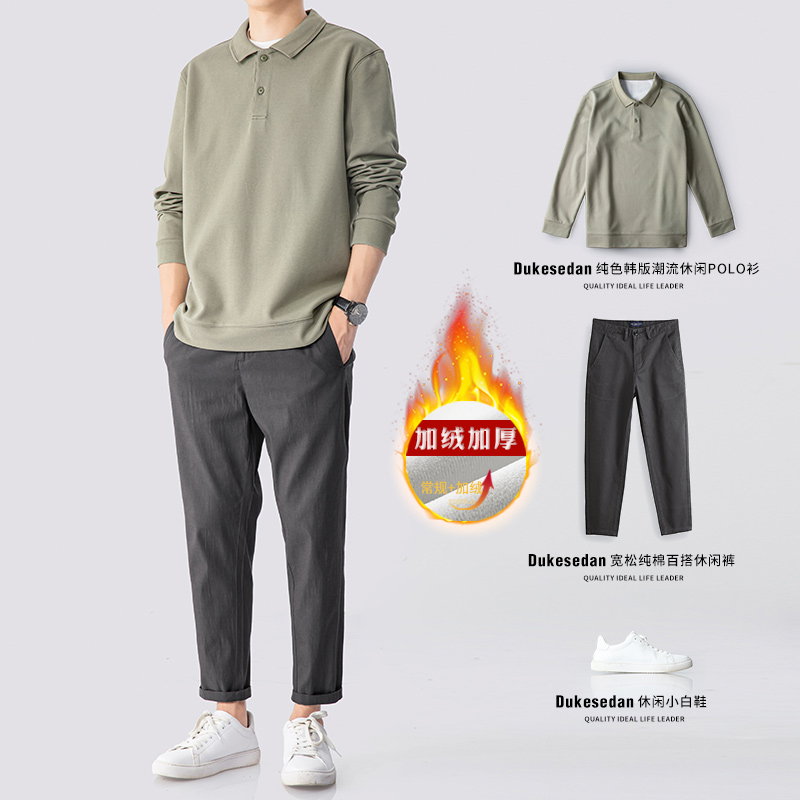 翻领POLO衫男长袖秋冬加绒宽松套头男上衣春秋款纯色打底衫T恤男