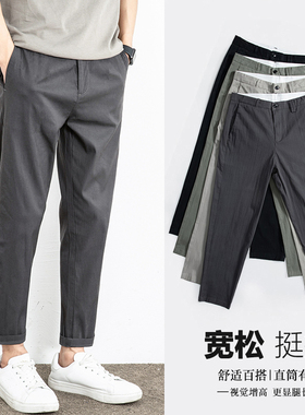直筒休闲裤子男款秋冬季商务宽松小脚男裤韩版潮流春秋日系长裤男