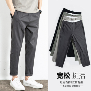直筒休闲裤子男款春秋季商务宽松小脚男裤韩版潮流春秋日系长裤男