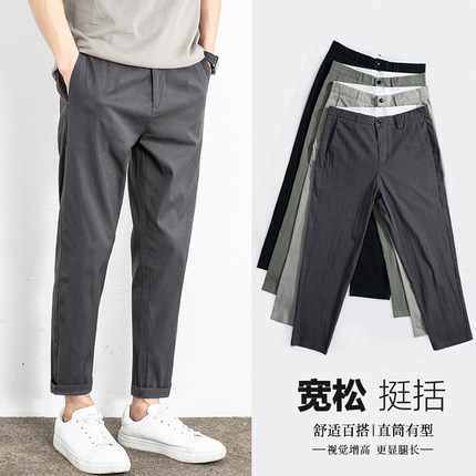 直筒休闲裤子男款春秋季商务宽松小脚男裤韩版潮流春秋日系长裤男