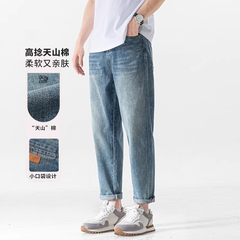 牛仔裤男直筒宽松小脚男裤休闲裤