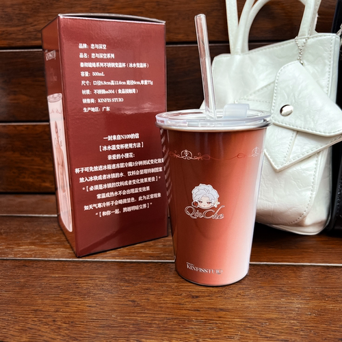 秦彻恋与深空趣味冰水变温杯